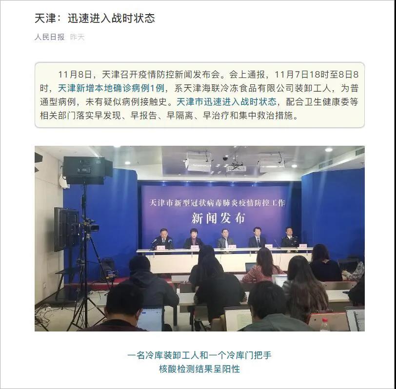 365比分 - 实时体育比分、赛事分析与数据统计