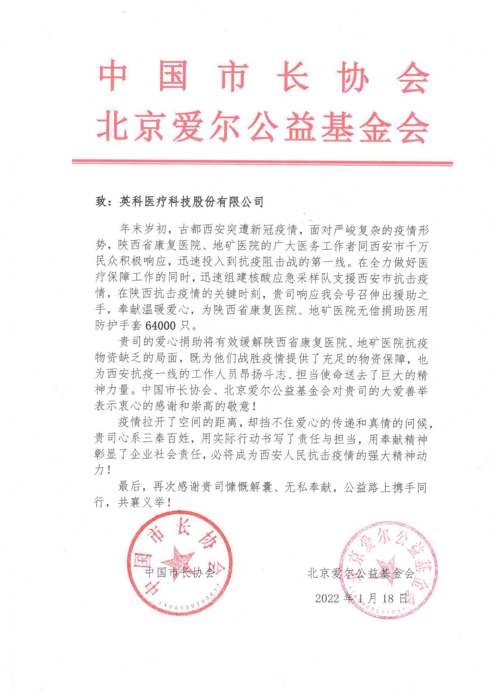 365比分 - 实时体育比分、赛事分析与数据统计