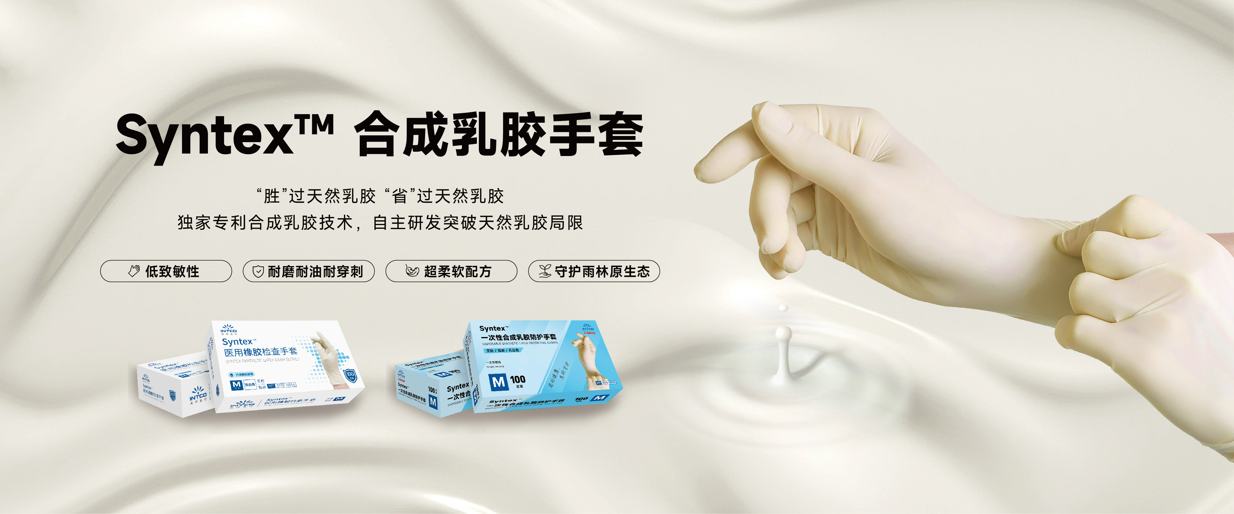 比分365医疗邀您参与CMEF
