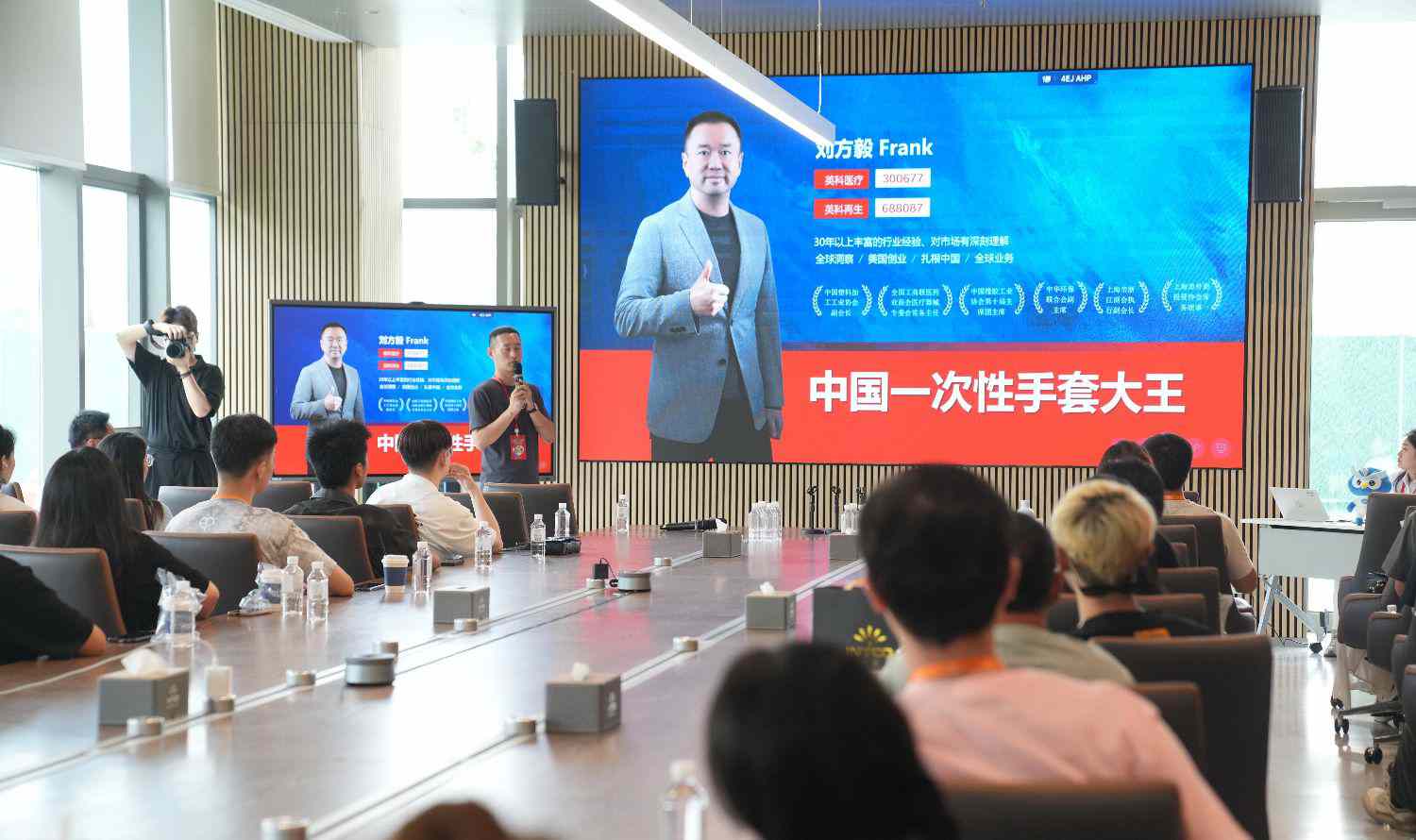 粉丝碰头会：倾听比分365品牌故事
